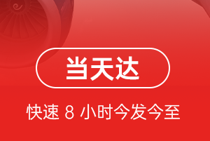 西庆航空物流航空货运公司【机场