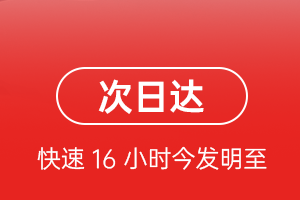 西庆航空物流航空货运 航空货运