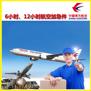 西庆航空物流公司谈空运的四大作用是什么
